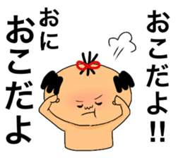 mrargus2 sticker #7493241