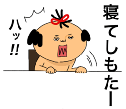 mrargus2 sticker #7493249