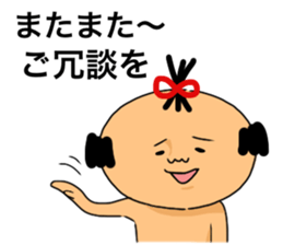 mrargus2 sticker #7493261