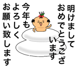 mrargus2 sticker #7493275