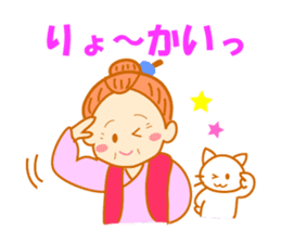 Pretty daily life of grandmother sticker #7493276