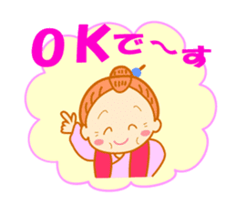 Pretty daily life of grandmother sticker #7493278