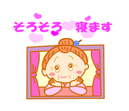 Pretty daily life of grandmother sticker #7493285