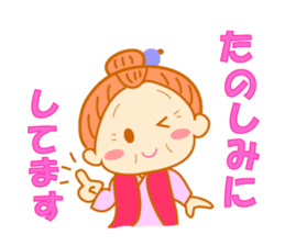 Pretty daily life of grandmother sticker #7493288