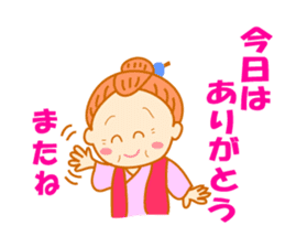 Pretty daily life of grandmother sticker #7493294