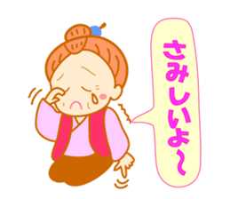 Pretty daily life of grandmother sticker #7493295