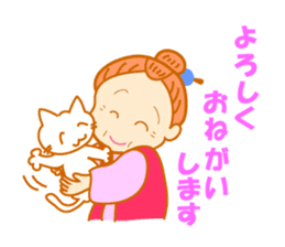 Pretty daily life of grandmother sticker #7493297