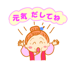 Pretty daily life of grandmother sticker #7493301