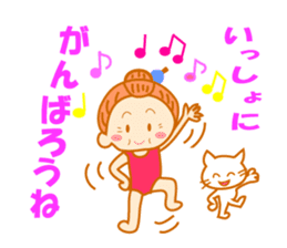 Pretty daily life of grandmother sticker #7493302
