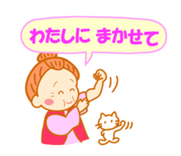 Pretty daily life of grandmother sticker #7493303