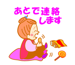 Pretty daily life of grandmother sticker #7493308