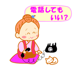 Pretty daily life of grandmother sticker #7493309