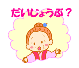 Pretty daily life of grandmother sticker #7493312