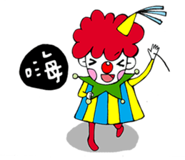 A Clown Boy With A Persona sticker #7493436