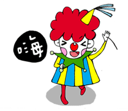 A Clown Boy With A Persona sticker #7493436
