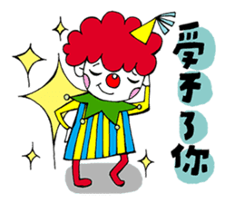 A Clown Boy With A Persona sticker #7493444