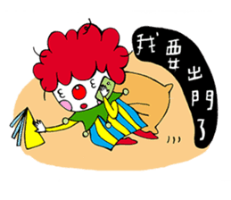 A Clown Boy With A Persona sticker #7493446