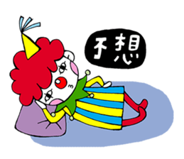 A Clown Boy With A Persona sticker #7493455