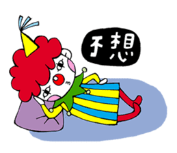 A Clown Boy With A Persona sticker #7493455