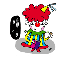 A Clown Boy With A Persona sticker #7493458