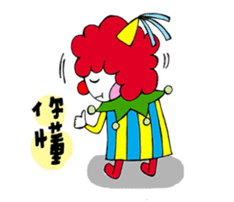 A Clown Boy With A Persona sticker #7493460