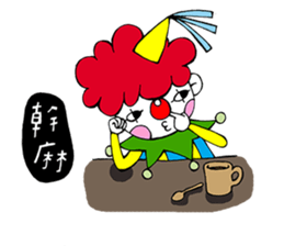 A Clown Boy With A Persona sticker #7493462
