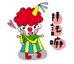 A Clown Boy With A Persona sticker #7493468