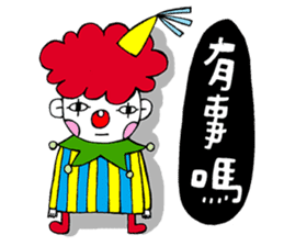 A Clown Boy With A Persona sticker #7493475