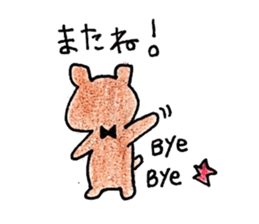kumtamu sticker #7493479