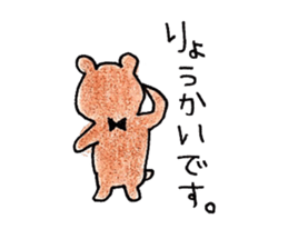 kumtamu sticker #7493480