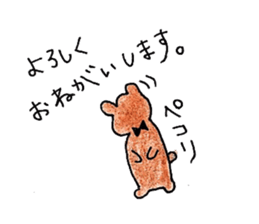 kumtamu sticker #7493481
