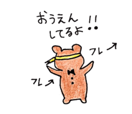kumtamu sticker #7493482