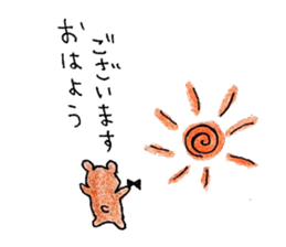kumtamu sticker #7493483