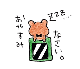 kumtamu sticker #7493484