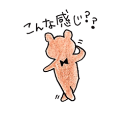 kumtamu sticker #7493486