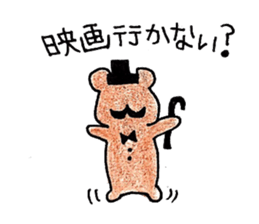 kumtamu sticker #7493487