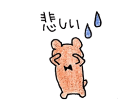 kumtamu sticker #7493488