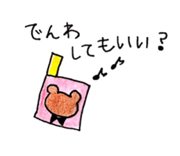 kumtamu sticker #7493489