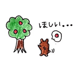 kumtamu sticker #7493490
