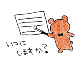 kumtamu sticker #7493491