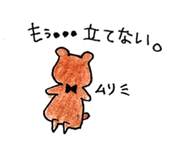 kumtamu sticker #7493492