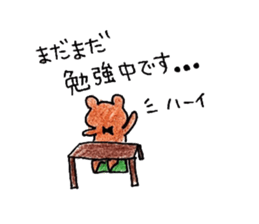 kumtamu sticker #7493493