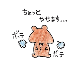 kumtamu sticker #7493494