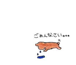 kumtamu sticker #7493495