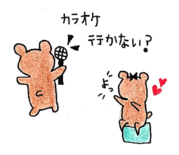 kumtamu sticker #7493497