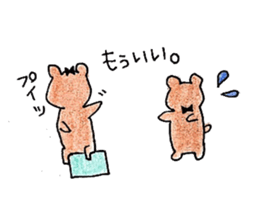 kumtamu sticker #7493499