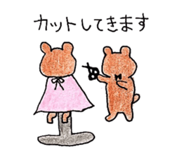 kumtamu sticker #7493500