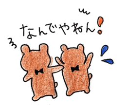 kumtamu sticker #7493501