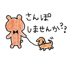 kumtamu sticker #7493502