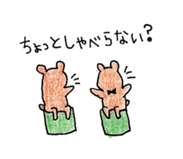 kumtamu sticker #7493504
